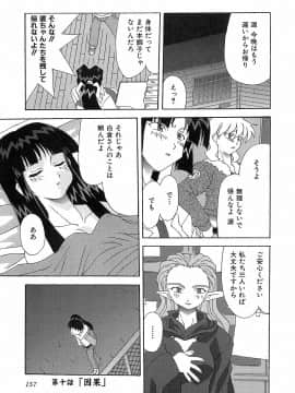 [西木史郎]  神明 御先祖賛江_0157