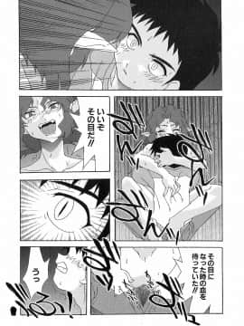[西木史郎]  神明 御先祖賛江_0167