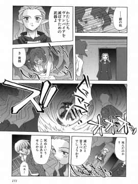 [西木史郎]  神明 御先祖賛江_0171