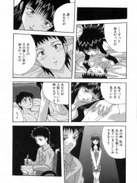 [西木史郎]  神明 御先祖賛江_0176
