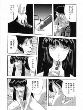 [西木史郎]  神明 御先祖賛江_0177