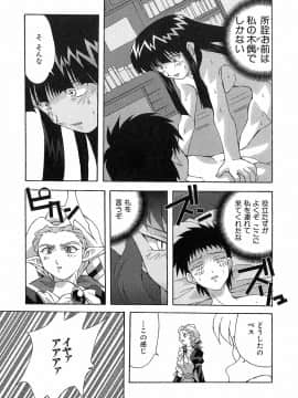 [西木史郎]  神明 御先祖賛江_0179