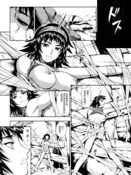 (C93) [Yokohama Junky (魔狩十織)] ペアハンターの生態vol.2-3 (モンスターハンター) [中国翻訳]_img139