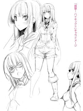 [4K掃圖組][SAKULA] 小悪魔カノジョのセックス事情。_211