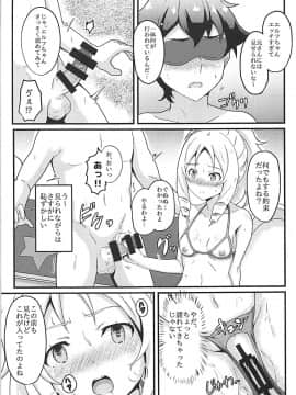 (C93) [ばななたると (くっしー)] エルフ先生はエロモデル (エロマンガ先生)_006
