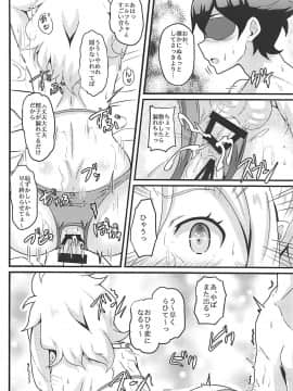 (C93) [ばななたると (くっしー)] エルフ先生はエロモデル (エロマンガ先生)_015