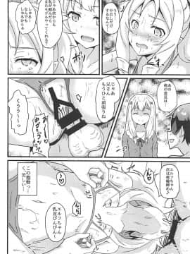 (C93) [ばななたると (くっしー)] エルフ先生はエロモデル (エロマンガ先生)_019