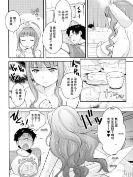 [脸肿汉化组] (C86) [橘花屋 (上杉響士郎, 榊ゆいの)] GOMANETSU (アイドルマスター)__IMG018