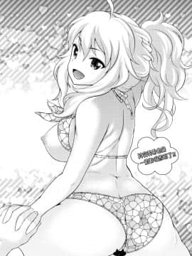 [脸肿汉化组] (C86) [橘花屋 (上杉響士郎, 榊ゆいの)] GOMANETSU (アイドルマスター)__IMG021