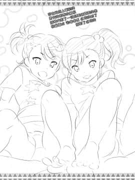 [脸肿汉化组] (C86) [橘花屋 (上杉響士郎, 榊ゆいの)] GOMANETSU (アイドルマスター)__IMG022
