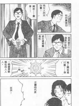 [玉置勉強]ちょこみんと_008