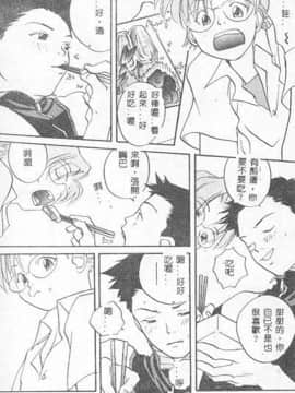 [玉置勉強]ちょこみんと_137