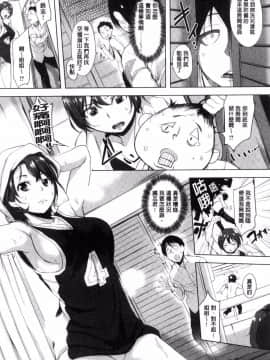 [utu] はれんち。_029