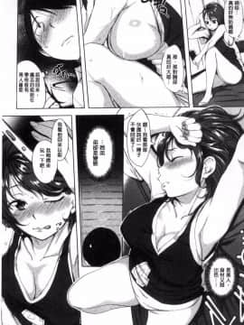 [utu] はれんち。_030