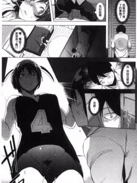 [utu] はれんち。_032
