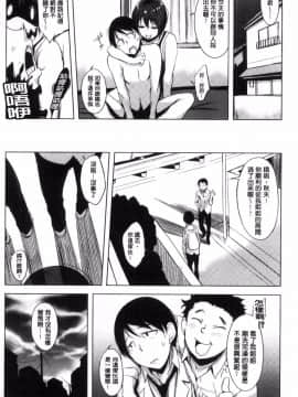 [utu] はれんち。_041