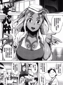 [utu] はれんち。_042