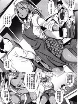 [utu] はれんち。_043