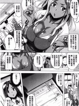 [utu] はれんち。_044