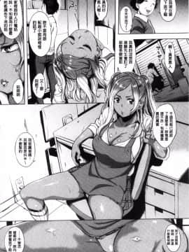 [utu] はれんち。_045
