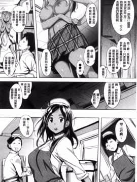 [utu] はれんち。_061