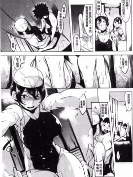 [utu] はれんち。_091