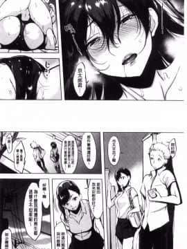 [utu] はれんち。_102