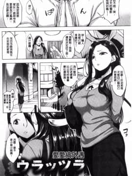 [utu] はれんち。_128