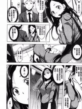 [utu] はれんち。_129