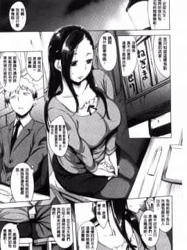 [utu] はれんち。_130
