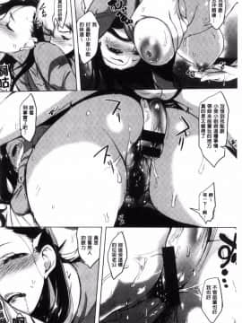 [utu] はれんち。_136