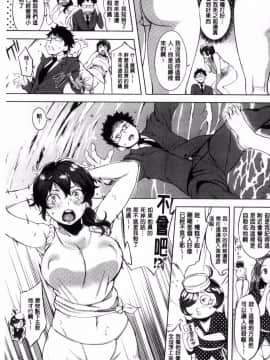 [utu] はれんち。_147