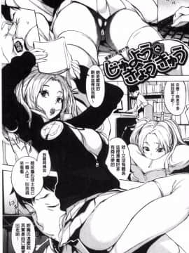 [utu] はれんち。_165