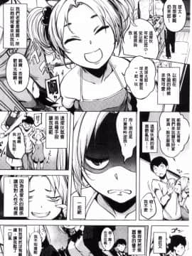 [utu] はれんち。_166