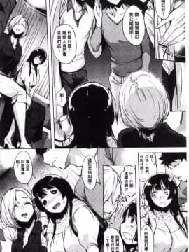 [utu] はれんち。_186