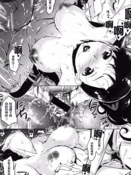 [utu] はれんち。_218
