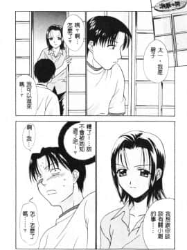 [二階堂みつき]なぎパラ_082