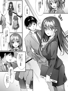 (C93) [P：P (おりょう)] 陽菜乃先生は僕の彼女 (オリジナル) [DL版]_0003