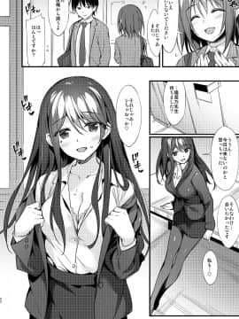 (C93) [P：P (おりょう)] 陽菜乃先生は僕の彼女 (オリジナル) [DL版]_0022