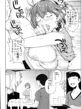 (C93) [シュート・ザ・ムーン (フエタキシ)] 冬虫夏草2 (オリジナル)_0007