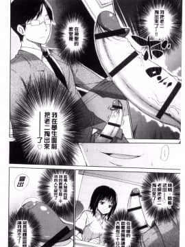 [風與sexy哥製作][宮野金太郎] 非処女リスト 非處女的名單_111