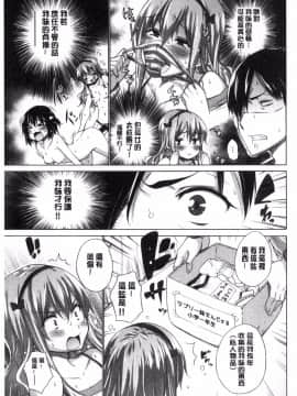 [風與sexy哥製作][宮野金太郎] 非処女リスト 非處女的名單_134