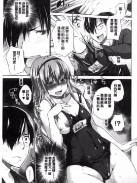[風與sexy哥製作][宮野金太郎] 非処女リスト 非處女的名單_138