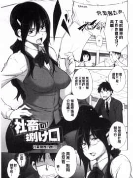[風與sexy哥製作][宮野金太郎] 非処女リスト 非處女的名單_150