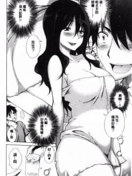 [風與sexy哥製作][宮野金太郎] 非処女リスト 非處女的名單_153
