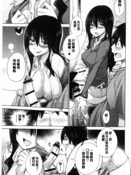 [風與sexy哥製作][宮野金太郎] 非処女リスト 非處女的名單_156