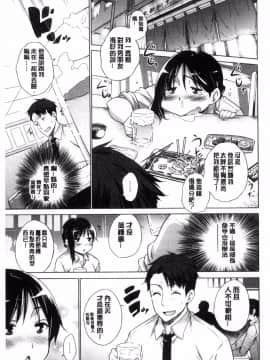 [風與sexy哥製作][宮野金太郎] 非処女リスト 非處女的名單_174