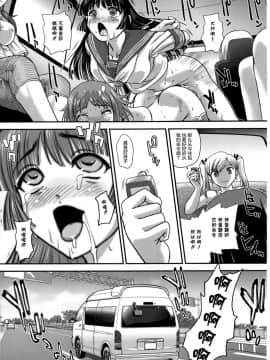[鬼畜王汉化组] (C86) [Behind Moon (Q)] DR:II Ep.4 ～夏合宿～ [無修正]_012_