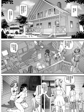 [鬼畜王汉化组] (C86) [Behind Moon (Q)] DR:II Ep.4 ～夏合宿～ [無修正]_013_
