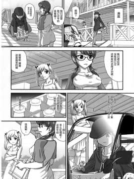 [鬼畜王汉化组] (C86) [Behind Moon (Q)] DR:II Ep.4 ～夏合宿～ [無修正]_023_